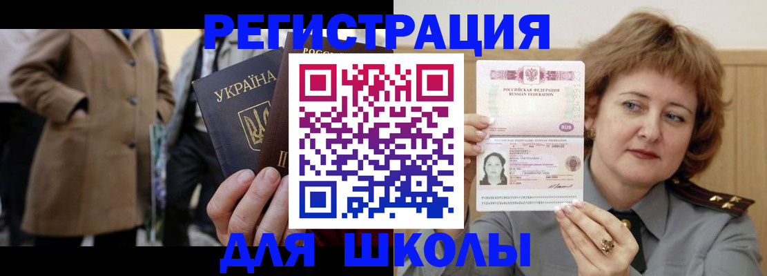 прописка гарантия в Кизеле