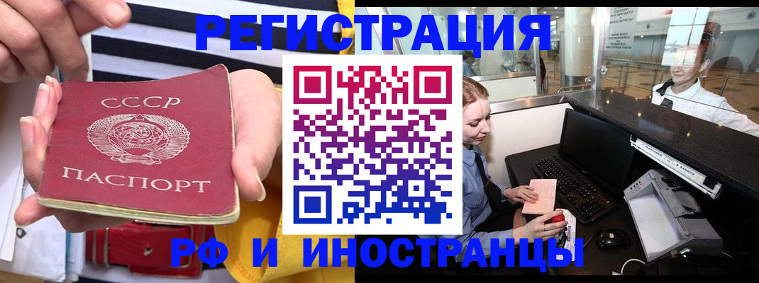 прописка ребенка в Кизеле